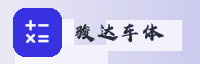 合作伙伴
